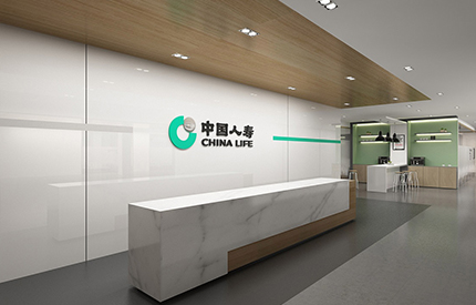 中國人壽辦公室空間裝修設(shè)計(jì)
